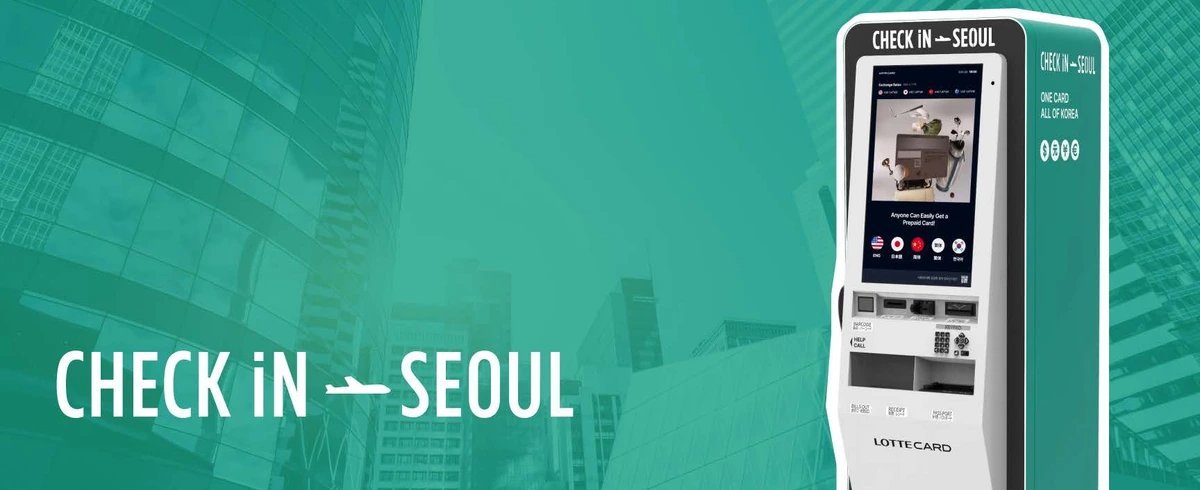 롯데카드 선불·교통카드 키오스크